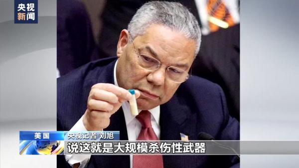 总台记者观察丨美英民众回顾伊拉克战争 要求政府深刻反省