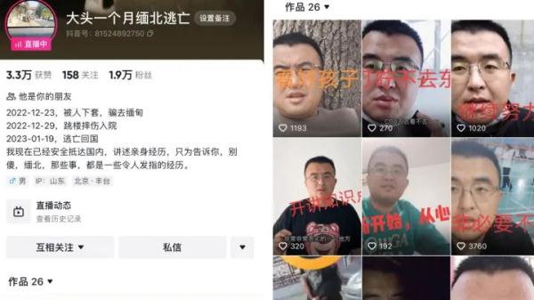 “我哭求不要割腰子！”男人避难归国后亲口阐发