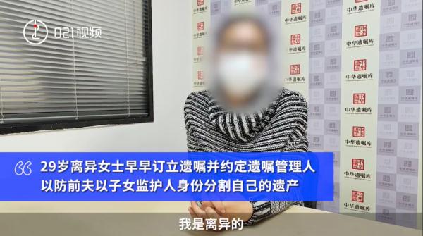 赶在女儿结婚前立遗嘱！99.8%的老人都选的“防儿媳女婿”条款，有法律依据吗？