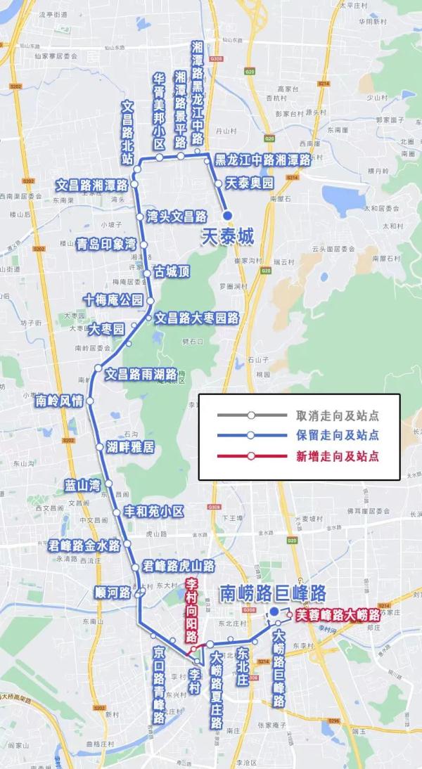 3月31日起调整！涉青岛这2条线路……