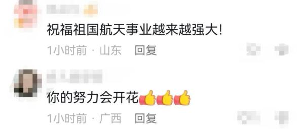 她设计的标识将随火箭飞天！