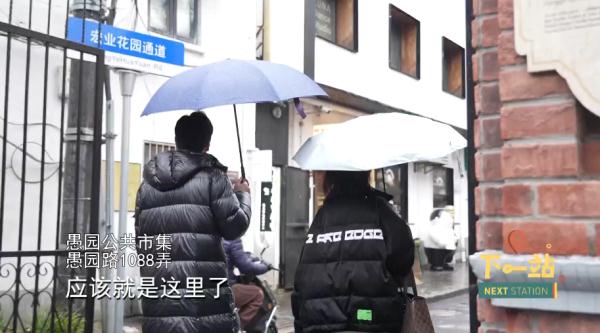 上海这家网红菜场不见了?但这些百年小店还在坚持... 上海这家网红菜场不见了?但这些百年小店还在坚持...