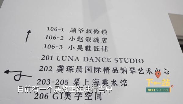 上海这家网红菜场不见了?但这些百年小店还在坚持... 上海这家网红菜场不见了?但这些百年小店还在坚持...