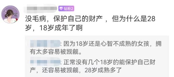 赶在女儿结婚前立遗嘱！99.8%的老人都选的“防儿媳女婿”条款，有法律依据吗？