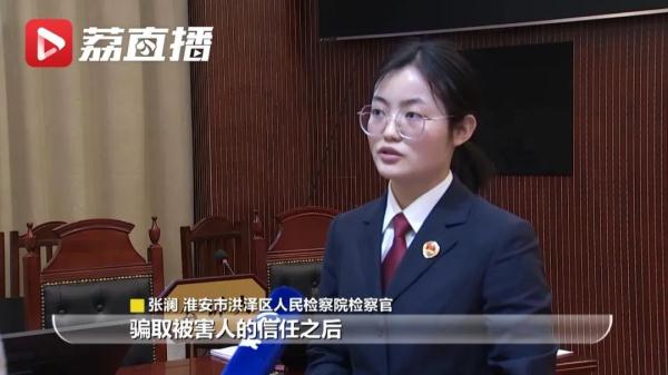 偷渡缅甸组建电诈集团专骗中国人,28人获刑