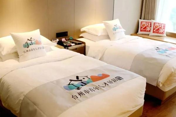 这里的酒店,求职大学生可免费住7天! 这里的酒店,求职大学生可免费住7天!