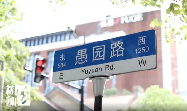 上海这家网红菜场不见了?但这些百年小店还在坚持... 上海这家网红菜场不见了?但这些百年小店还在坚持...