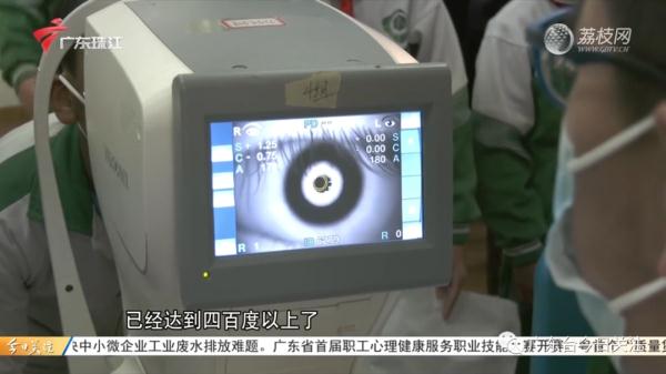 广州小学生平均近视率超五成