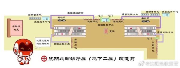 沈阳地铁这条线路部分区域将进行换乘施工改造,封闭部分区域,预计28天! 沈阳地铁这条线路部分区域将进行换乘施工改造,封闭部分区域,预计28天!