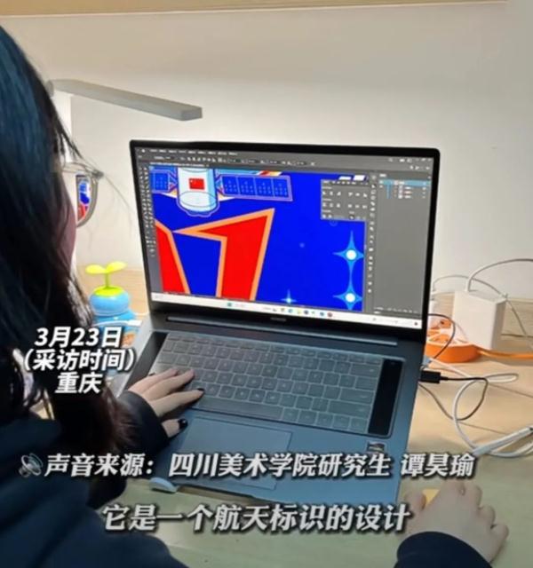 她设计的标识将随火箭飞天！