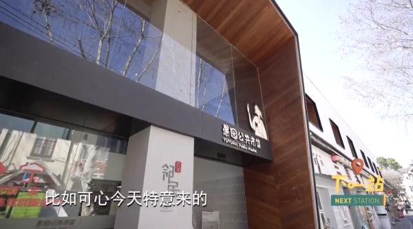 上海这家网红菜场不见了?但这些百年小店还在坚持... 上海这家网红菜场不见了?但这些百年小店还在坚持...