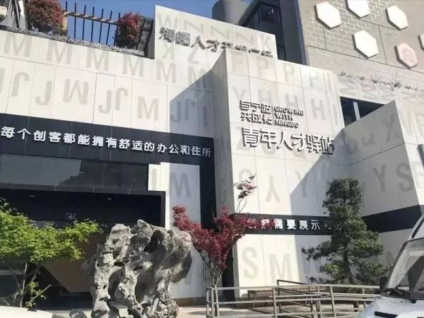 这里的酒店,求职大学生可免费住7天! 这里的酒店,求职大学生可免费住7天!