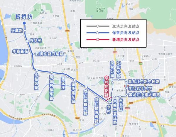 3月31日起调整！涉青岛这2条线路……