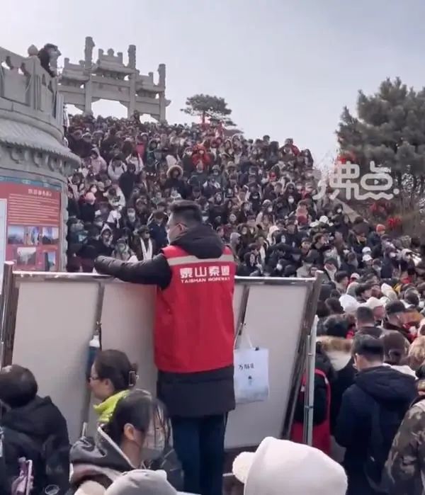 泰山游客爆满！从山脚堵到山顶