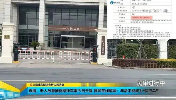 老人故意推倒摩托车被诉时去世，车主起诉其儿子获赔