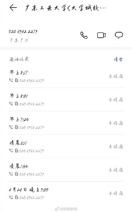 考研生回应因航班延误缺考复试:学校告知可延迟 考研生回应因航班延误缺考复试:学校告知可延迟