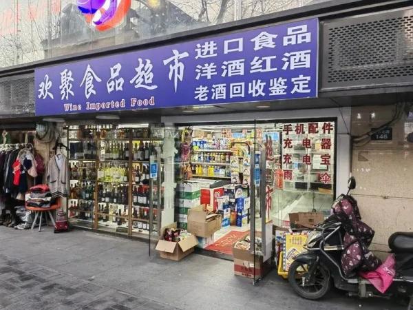 一些进口折扣食品店国产食品贴外国标签 价格还不便宜！