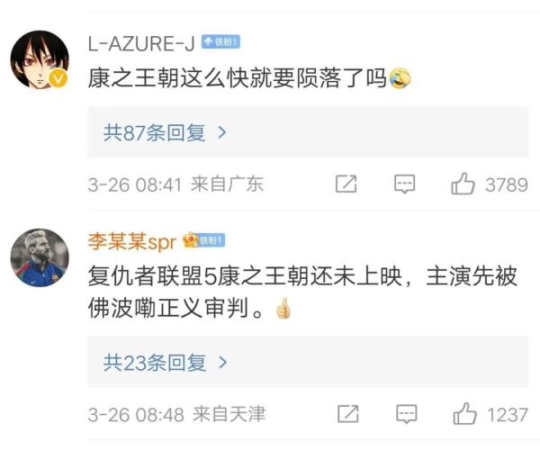 《蚁人3》男演员乔纳森·梅杰斯被捕，涉嫌家庭纠纷