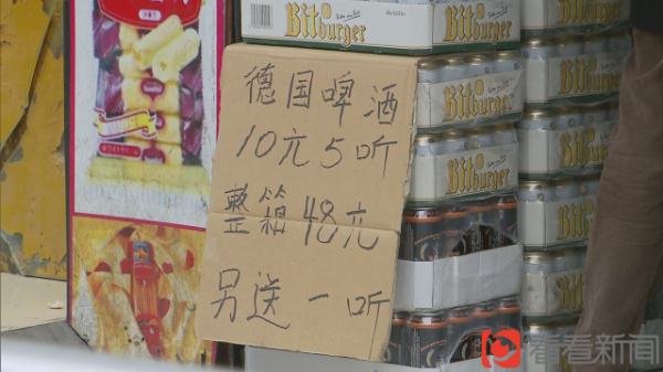 一些进口折扣食品店国产食品贴外国标签 价格还不便宜！