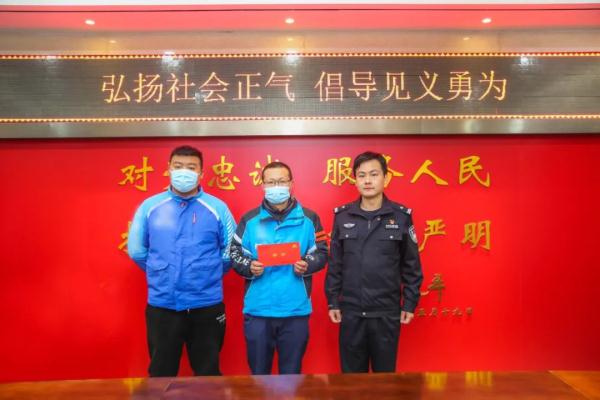 “9958”，收到订单，外卖小哥选择立即报警，结局太意外……