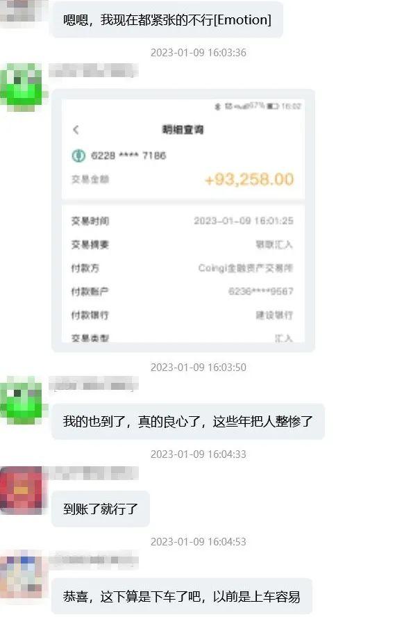 骗了一次，还想骗第二次？诈骗手段又出新招！