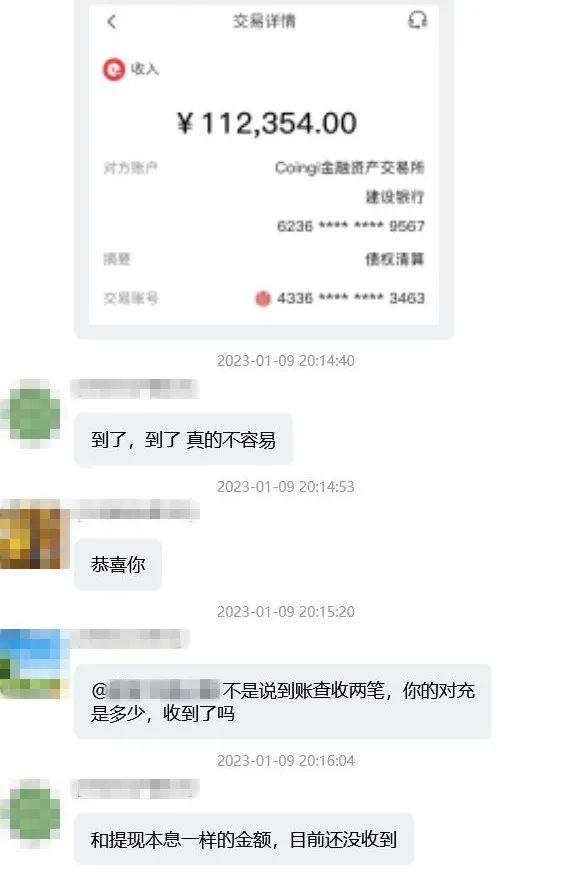 骗了一次，还想骗第二次？诈骗手段又出新招！