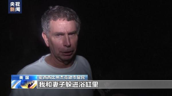 美国密西西比州居民：经历了58年来最猛烈的一场龙卷风