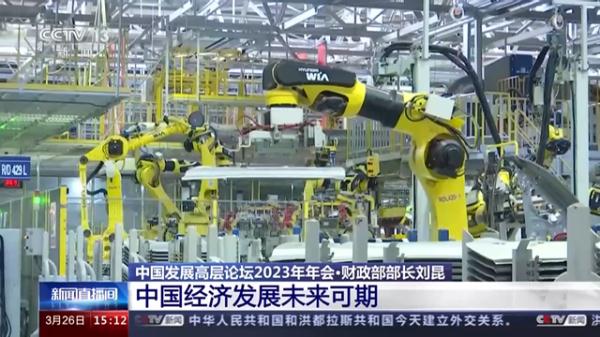 财政部部长重磅发声！