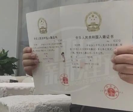 奥运冠军刘少林、刘少昂已转中国国籍