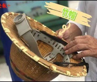 离谱!真有人顶着“电饭煲”“开水壶”上路了…… 离谱!真有人顶着“电饭煲”“开水壶”上路了……