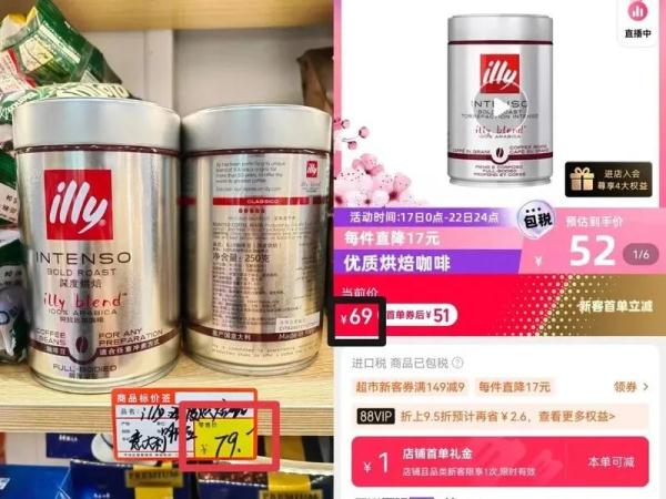一些进口折扣食品店国产食品贴外国标签 价格还不便宜！