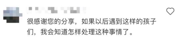 广东这位老师的做法，让同学们流泪了