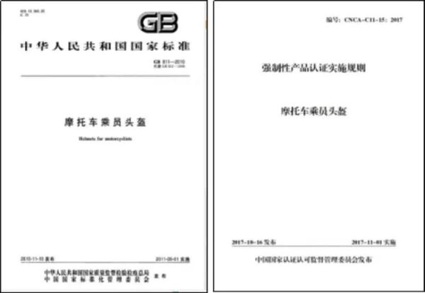 离谱!真有人顶着“电饭煲”“开水壶”上路了…… 离谱!真有人顶着“电饭煲”“开水壶”上路了……