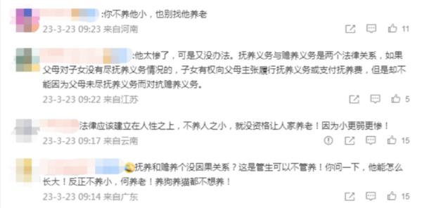 父亲从未尽过抚养义务，还要赡养他吗？答案来了！