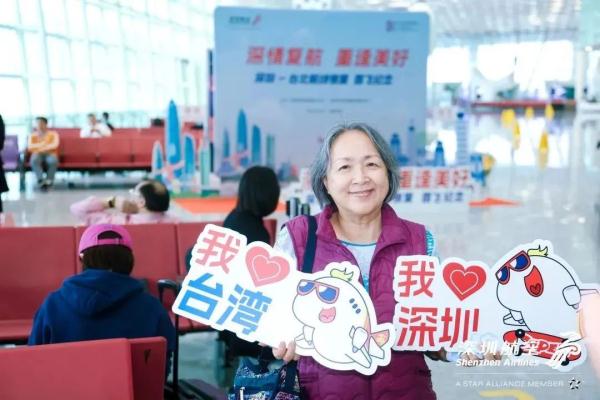 两岸直航复航!深圳⇋台湾今日深圳首飞 两岸直航复航!深圳⇋台湾今日深圳首飞