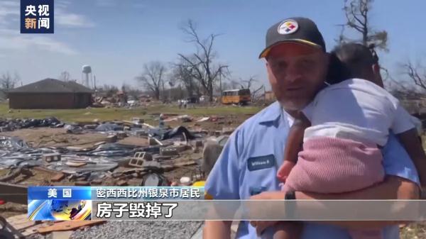 美国密西西比州居民：经历了58年来最猛烈的一场龙卷风