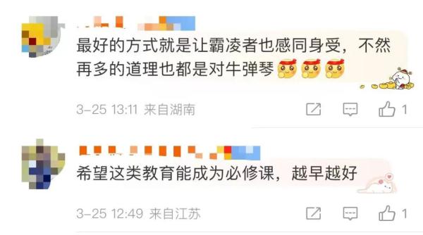 广东这位老师的做法，让同学们流泪了