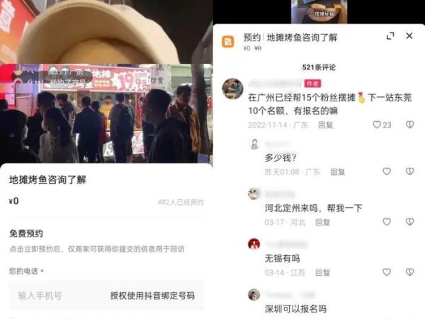 “我兼职摆摊两年,3500元起家,年入200万” “我兼职摆摊两年,3500元起家,年入200万”