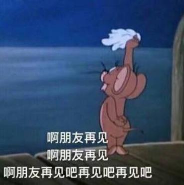 男子“借”朋友家的东西来给自己女友献殷勤