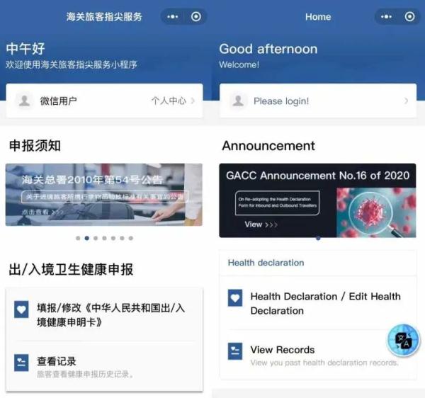 时隔3年!上海虹桥机场国际、港澳台航线复航! 时隔3年!上海虹桥机场国际、港澳台航线复航!