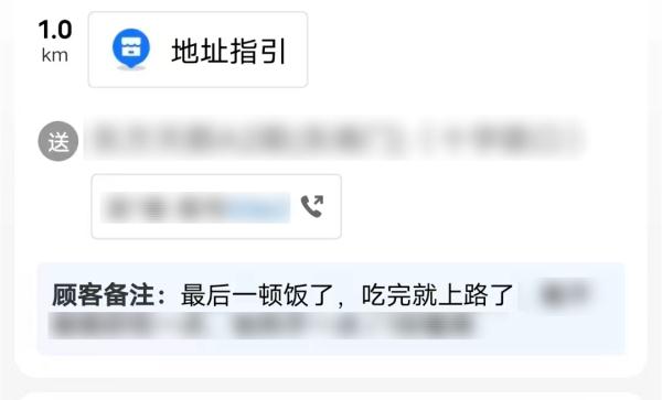 “9958”，收到订单，外卖小哥选择立即报警，结局太意外……