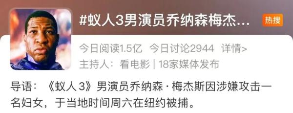 太意外!知名男演员被捕 曾以反派角色出名 太意外!知名男演员被捕 曾以反派角色出名