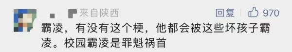 男孩因名字遭嘲笑致抑郁自残！防范校园欺凌，有地方出手了……