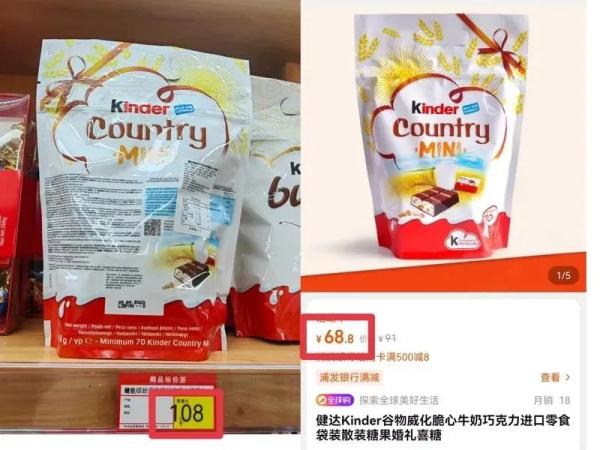 一些进口折扣食品店国产食品贴外国标签 价格还不便宜！