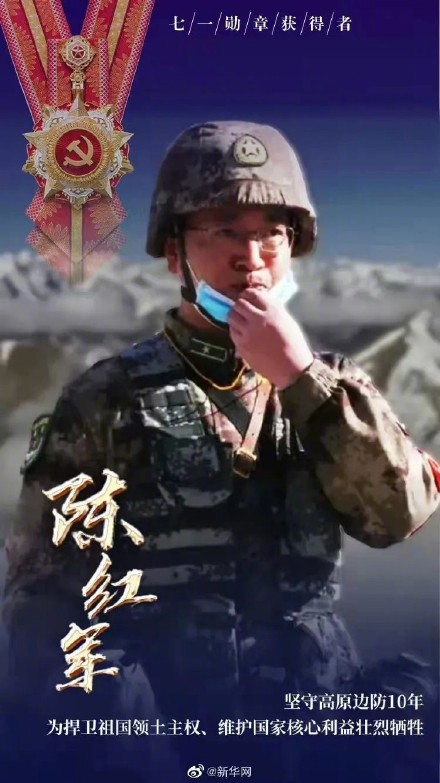 泪奔！戍边英雄陈红军墓前：战士军姿长伫立，哽咽感谢后来人