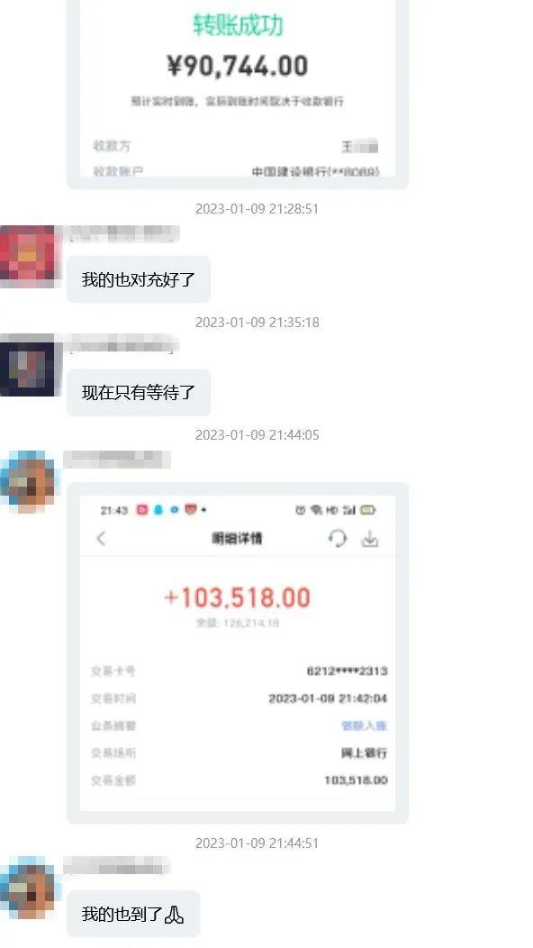 骗了一次，还想骗第二次？诈骗手段又出新招！