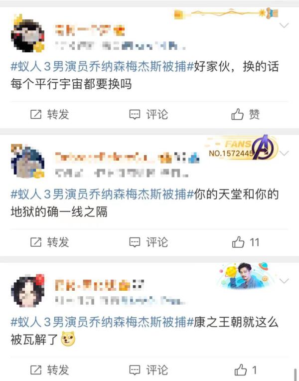 太意外!知名男演员被捕 曾以反派角色出名 太意外!知名男演员被捕 曾以反派角色出名