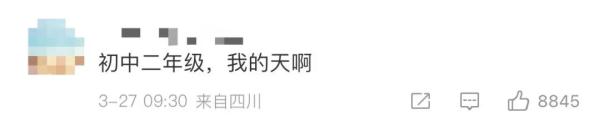 北大“韦神”出题，GPT-4挑战失败，初二学生却给出标准答案！网友：又是凑数的一天