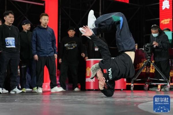 体育舞蹈——2023中国街舞联赛（北京站）霹雳舞赛况