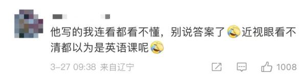 北大“韦神”出题，GPT-4挑战失败，初二学生却给出标准答案！网友：又是凑数的一天